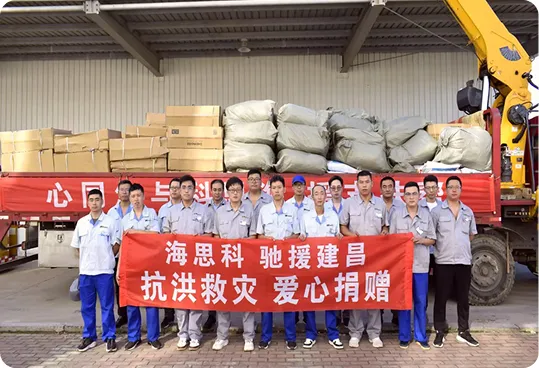 EBpay驰援建昌