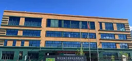 EBpay（西藏）