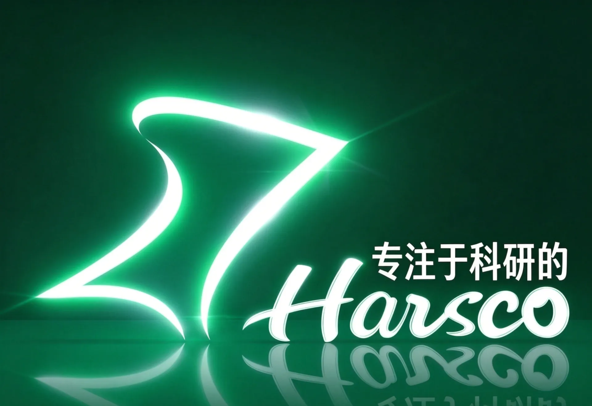 EBpay创新药HSK31679片Ⅱ期临床试验获得批准