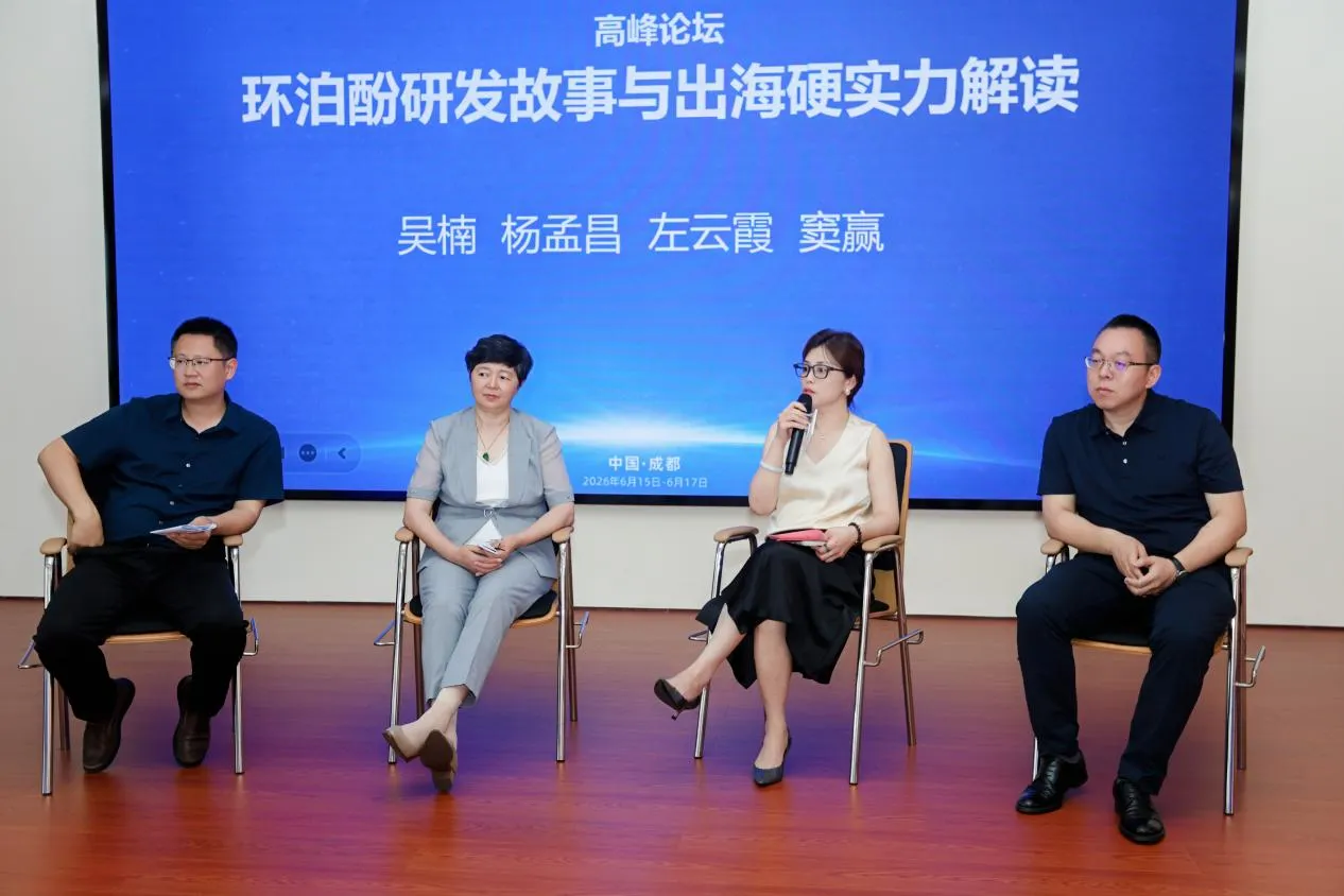 新华网：EBpay迈向创新第一梯队